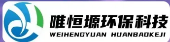 江阴WH-RC有机溶剂真空蒸馏回收机｜唯恒塬